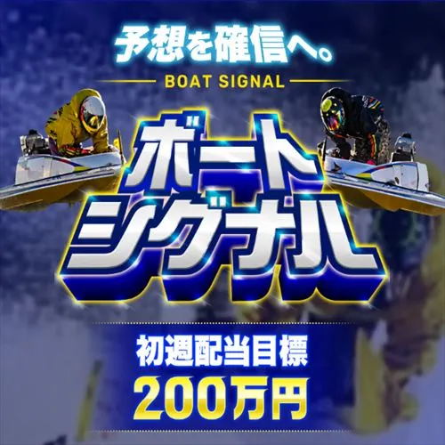 第1位