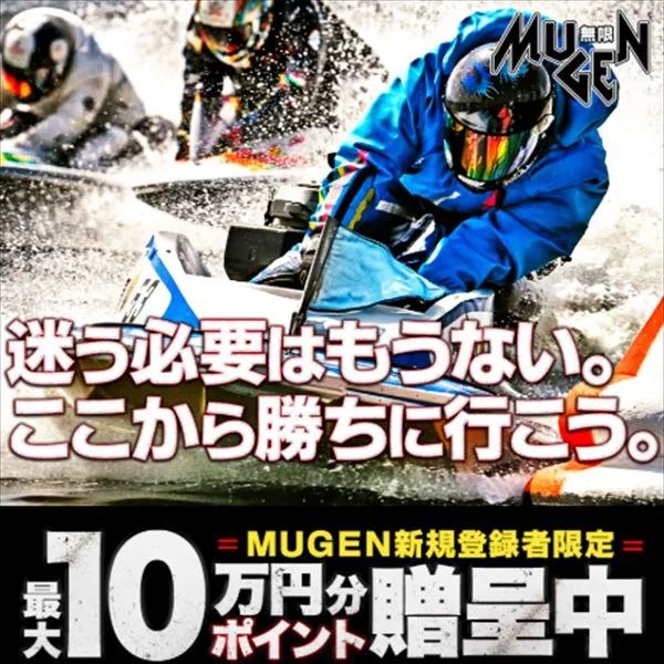 第4位