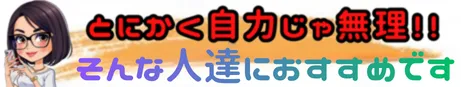 注目比較イメージ